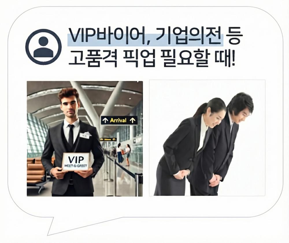 사업소개 이미지 10