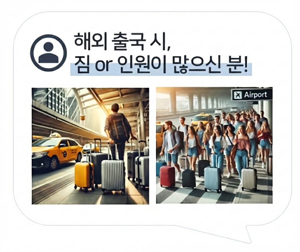 사업소개 이미지 2