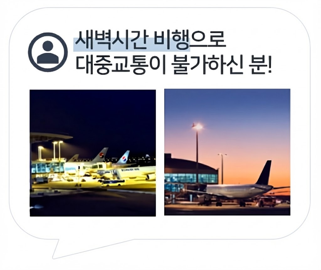사업소개 이미지 3