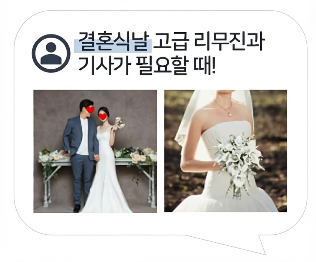 사업소개 이미지 9